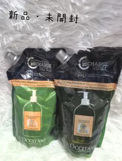 のりちゃん様専用♥L'OCCITANE シャンプートリートメント リフィル