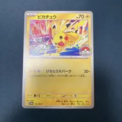 プロモ】 ピカチュウ 133/M-P WCS 2026 げきとうスパーク - メルカリ