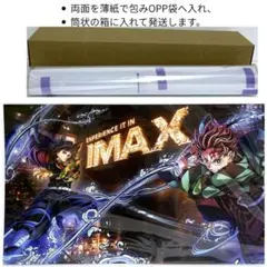 遊戯王　非売品ポスター 遊戯王 - 【非売品】販促用ポスター 遊戯王 8枚 + 幻想水滸伝 1枚の