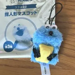 スシロー スンスン たまご