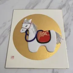 【押絵】午(うま)　干支