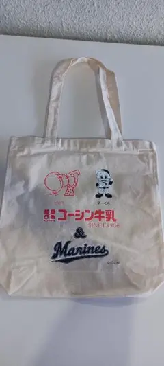 コーシン牛乳＆Marines トートバッグ
