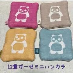 fuwara ファッション小物