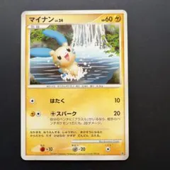 2026年最新】ポケモンカード マイナンの人気アイテム - メルカリ