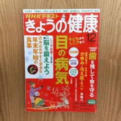 2025年最新】命と脳の人気アイテム - メルカリ