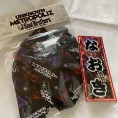 三代目 小林直己 シュシュ 千社札 セット