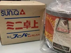 福岡市直接引取専用　練炭コンロ2台　1台新品　マッチレンタン6個　ミツウロコ 即日出荷 ミツウロコ マッチレンタン 8個入 練炭 しちりん使用