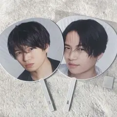 菊池風磨 うちわ セット