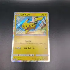 2025年最新】ピカチュウ 003/sm-pの人気アイテム - メルカリ