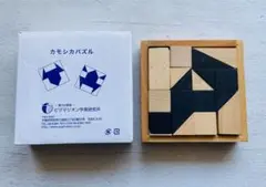 ピグマリオン　カモシカパズル