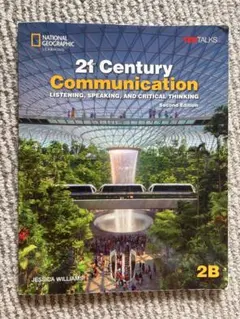 21st Century Communication 2B