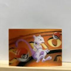 激レア ミュウ 波動の勇者ルカリオ meiji 明治 3D レンチキュ - メルカリ