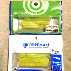 COREMAN CA-02 アルカリシャッド 9本のサムネイル