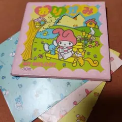 サンリオ 隔月刊 おりがみ 1978年 キキララ マイメロディ 昭和レトロ
