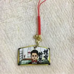 白濱亜嵐 2017ストラップ