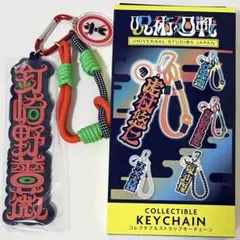 【USJ限定】呪術廻戦 コレクタブルキーチェーン [釘崎野薔薇] ユニバ