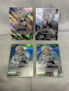 カ*ト様 [匿名配送] ホロカ 風真いろは関連カードセット おまけ付き