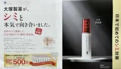 2025年最新】インナーシグナル広告ハガキの人気アイテム - メルカリ