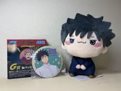 呪術廻戦 Fun!Fun!Fun! G賞 缶バッジともちぴこマスコット 伏黒恵