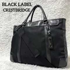 ✨希少✨ブラックレーベルクレストブリッジ 2way ビジネスバッグ チェック 黒のサムネイル