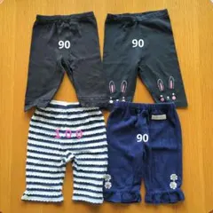 ハーフパンツ　４枚セット　サイズ９０＆１００
