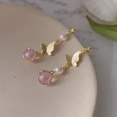 14KGP s925ポスト 蝶々　パール　不対称　ピアス　イエローゴールド