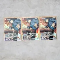 名探偵コナンカード 赤井秀一 SR 3枚
