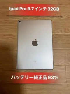 ipad pro 9.7