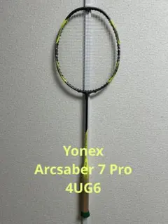 2026年最新】arcsaber 7の人気アイテム - メルカリ