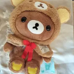 一番くじリラックマ（チャイロイコグマぬいぐるみ）