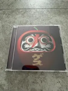 ゲスの極み乙女。達磨林檎 CD