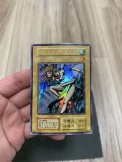 ダンシングエルフ　初期　ウルトラ