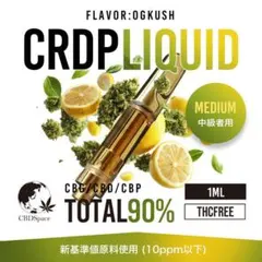 ラスボス コスパ最強TLexリキッド# crdh cbp THXE ラスボスコスパ最強TLexリキッド# crdh cbp THXE CBD cbn タバコ