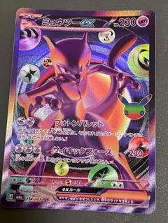 アーボックex RR エラーカード レリーフ抜け 魂抜け 魂落ち 希少 アーボックex RR エラーカード レリーフ抜け 魂抜け 魂落ち 希少