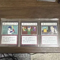 HUNTER×HUNTER グリードアイランド 呪文カード 3枚セット　卵セット