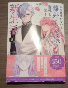 なっきー様 リクエスト 2点 まとめ商品