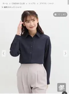 ハニーズ スキッパーVネックネイビーシャツ