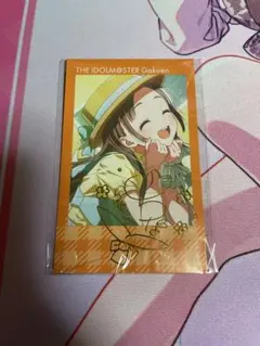 Item thumbnail for item f5092132-6b0f-4351-8821-2de013d6de7f