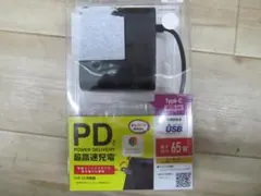 エレコム ACアダプター PD 65W Type-C 充電器 892