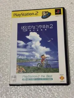 PlayStation2 ぼくのなつやすみ2 海の冒険篇