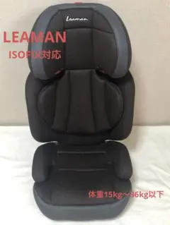 2025年最新】リーマン カイナ チャイルドシートの人気アイテム - メルカリ