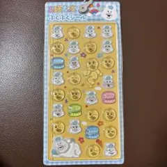 んぽちゃむ ぷくぷくシールのサムネイル