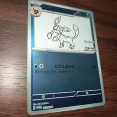 ポケモンカード グレイシア Yu NAGABA 長場 プロモ 069/SV-P - メルカリ