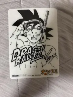 とよたろう 直筆 サイン色紙 ドラゴンボール 全王様イラスト付 - メルカリ