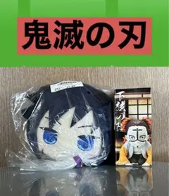 鬼滅の刃　グッズ