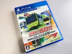 電車でGO!! はしろう山手線 PS4