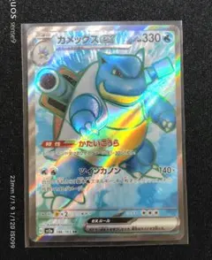 2026年最新】ポケカ 御三家 151の人気アイテム - メルカリ