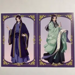 2025年最新】薬屋のひとりごと 王都探索の人気アイテム - メルカリ