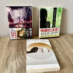 ゆ꒰•̫͡•ོ꒱様 リクエスト 2点 まとめ商品