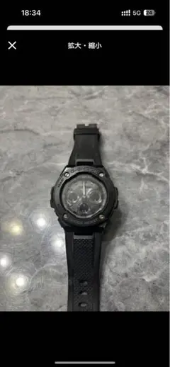 CASIO G-SHOCK ブラック densya様専用のサムネイル